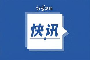 开云app网页版入口官网截图1